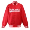 Nebraska Cornhuskers A-Game Red Jacket