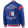 Philadelphia 76ers Championship Wool Varsity Blue Jacket 1